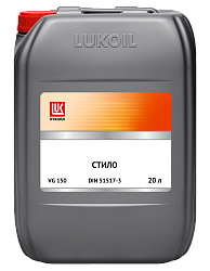 ЛУКОЙЛ СТИЛО 150 21,5 л