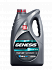 LUKOIL GENESIS ARMORTECH DIESEL 5W-40 4 л