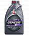 LUKOIL GENESIS UNIVERSAL DIESEL 5W-30 1 л