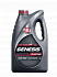 LUKOIL GENESIS RACING 5W-50 4 л
