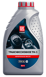 ЛУКОЙЛ ТРАНСМИССИОННОЕ ТМ-5 80W-90, API GL-5 1 л