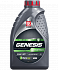 LUKOIL GENESIS ARMORTECH DX1 5W-30 1 л